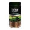 Noble Essence Black Instant Coffee 100gm(Belgium)
