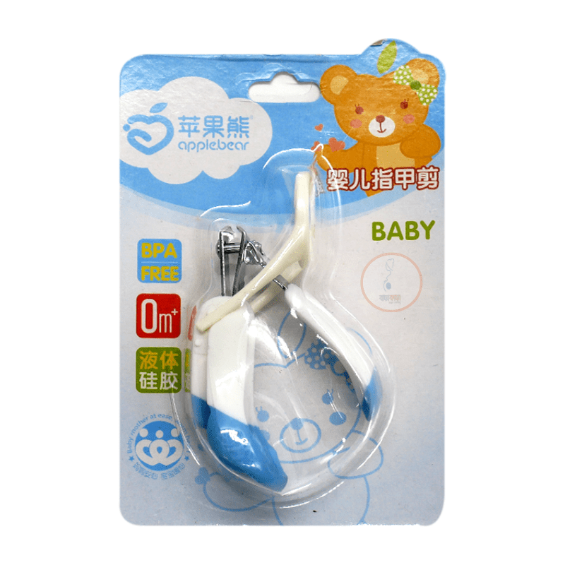 Baby Nails Cutter Clipper for Newborn Baby Multicolor