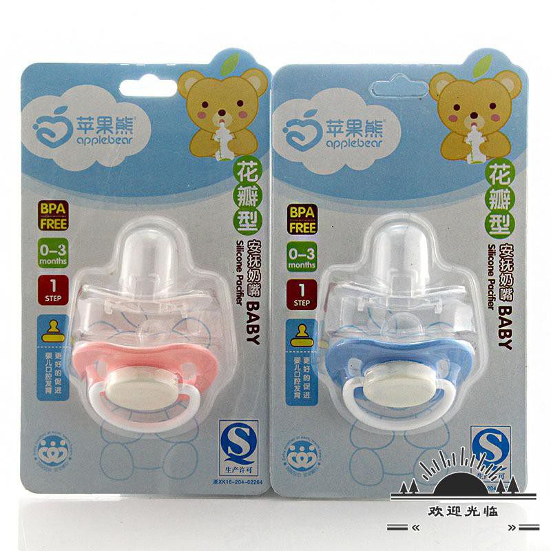 Silicone Pacifier 1 Pack